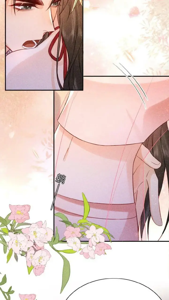 漫画《娇娇贵妃手段高，皇帝不经撩》第19话 双人高难度动作第6张图