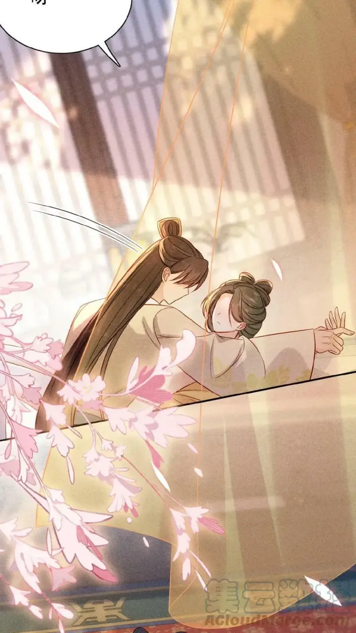漫画《娇娇贵妃手段高，皇帝不经撩》第19话 双人高难度动作第9张图