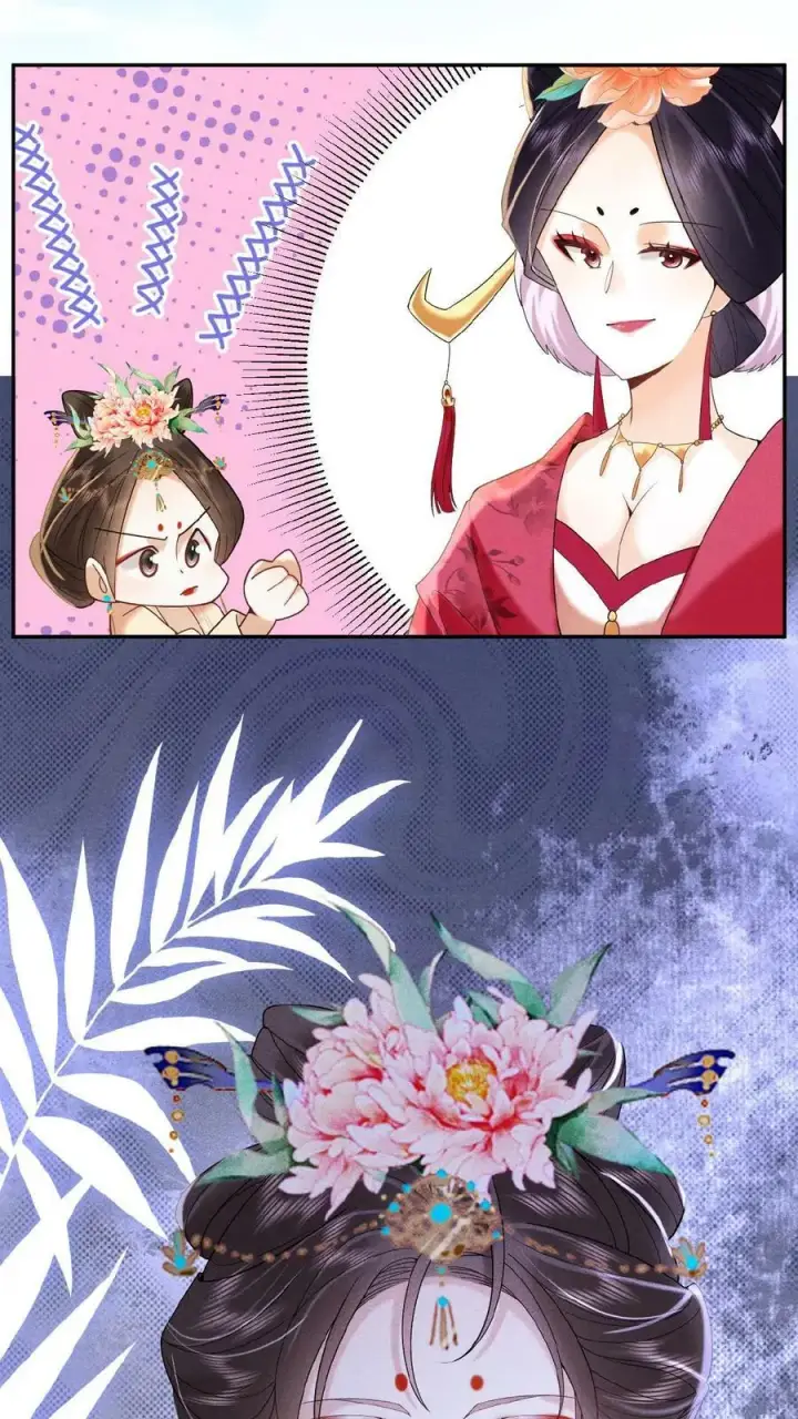 漫画《娇娇贵妃手段高，皇帝不经撩》第20话 瑜妃又做什么妖第22张图