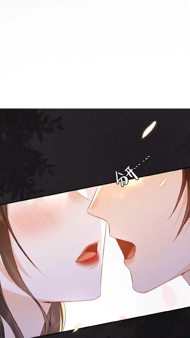漫画《娇娇贵妃手段高，皇帝不经撩》第24话 看书还是看我？第22张图