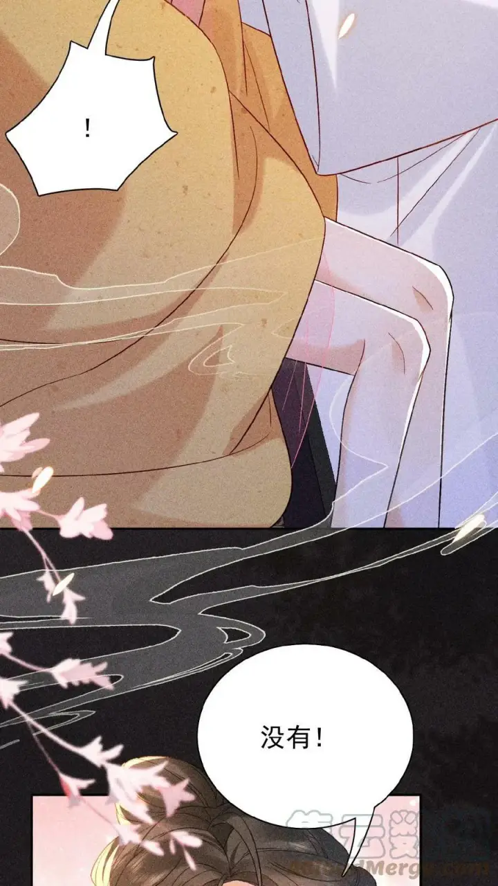 漫画《娇娇贵妃手段高，皇帝不经撩》第24话 看书还是看我？第5张图
