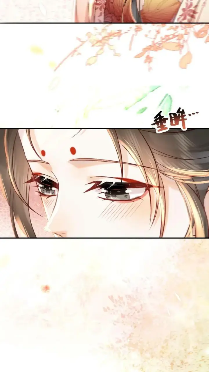 漫画《娇娇贵妃手段高，皇帝不经撩》第26话 真有那么细_第10张图