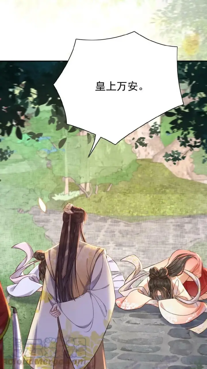 漫画《娇娇贵妃手段高，皇帝不经撩》第26话 真有那么细_第3张图