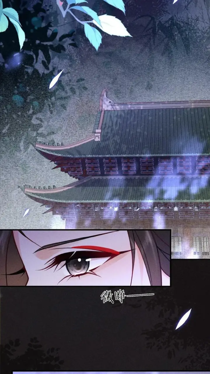 漫画《娇娇贵妃手段高，皇帝不经撩》第28话 我是她唯一的依靠第22张图