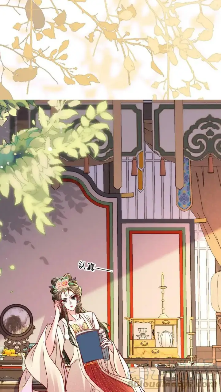 漫画《娇娇贵妃手段高，皇帝不经撩》第31话 朕还比不上一口吃的？第15张图