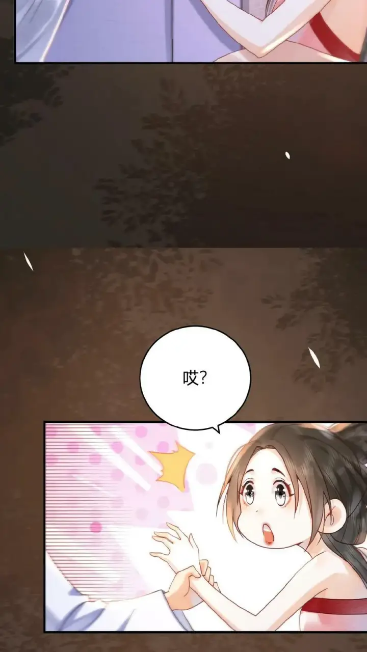 漫画《娇娇贵妃手段高，皇帝不经撩》第33话 你在嫌弃朕？第16张图