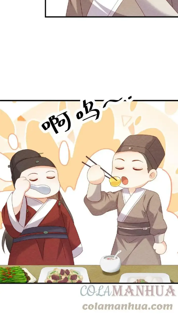 漫画《娇娇贵妃手段高，皇帝不经撩》第35话 区区美人第13张图
