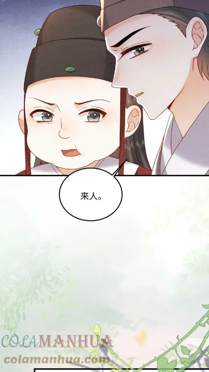漫画《娇娇贵妃手段高，皇帝不经撩》第35话 区区美人第17张图
