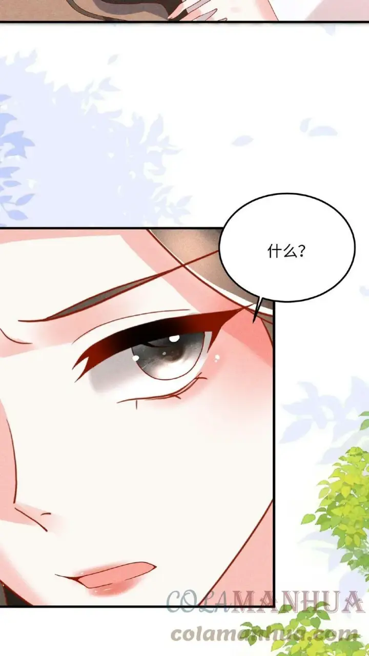 漫画《娇娇贵妃手段高，皇帝不经撩》第36话 给王美人加点料第19张图