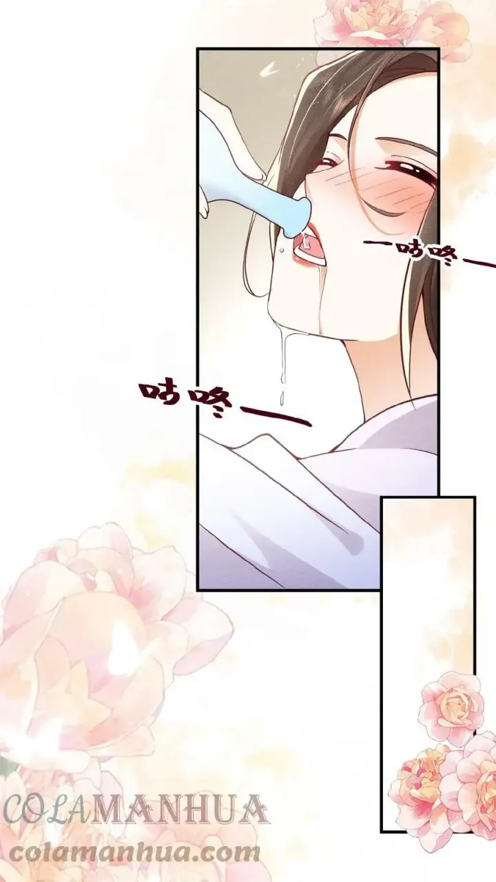 漫画《娇娇贵妃手段高，皇帝不经撩》第37话 好耶！有瓜！第15张图