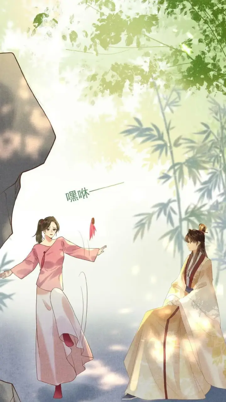 漫画《娇娇贵妃手段高，皇帝不经撩》第40话 居然在闹别扭第10张图