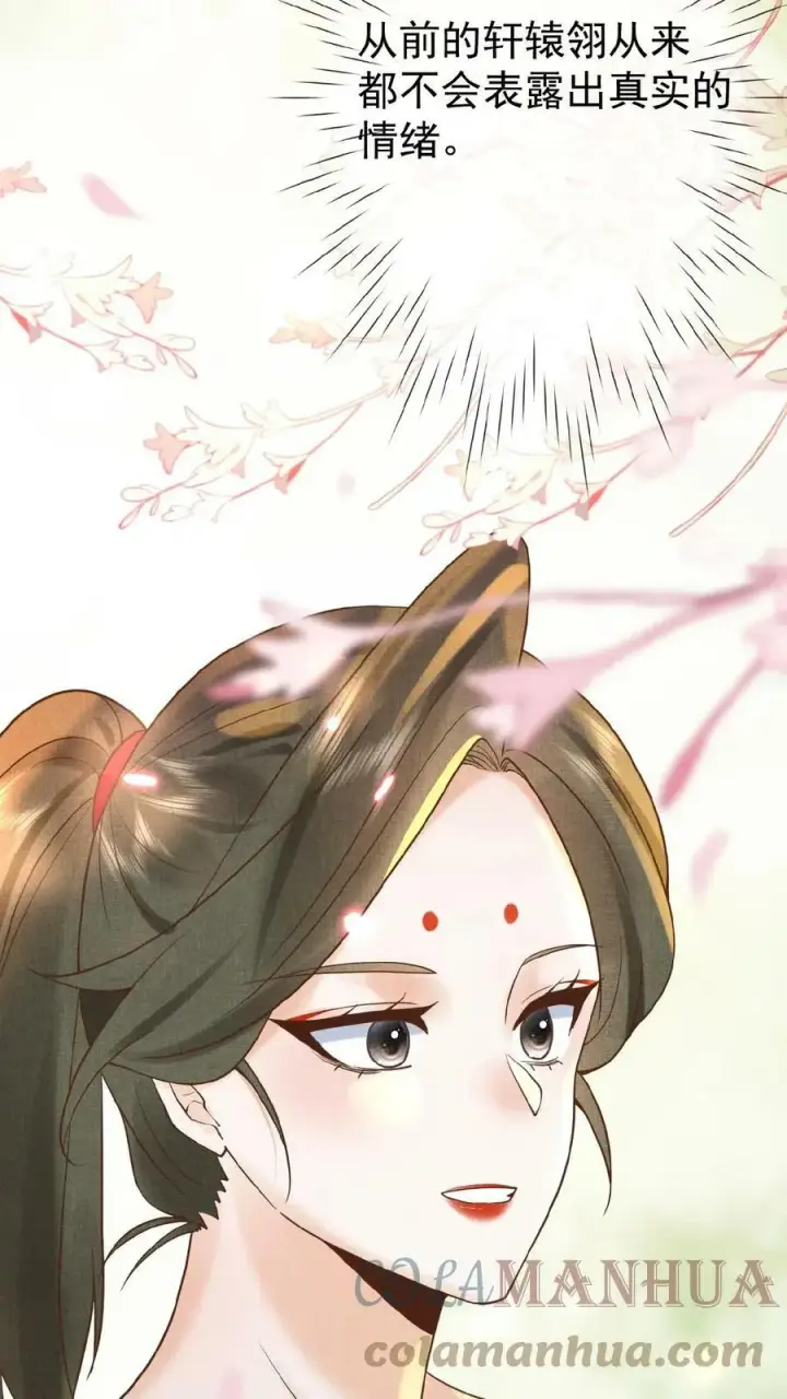漫画《娇娇贵妃手段高，皇帝不经撩》第40话 居然在闹别扭第23张图