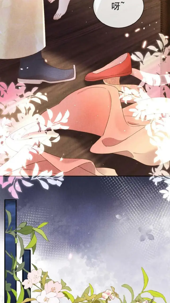漫画《娇娇贵妃手段高，皇帝不经撩》第41话 恃宠而骄第34张图
