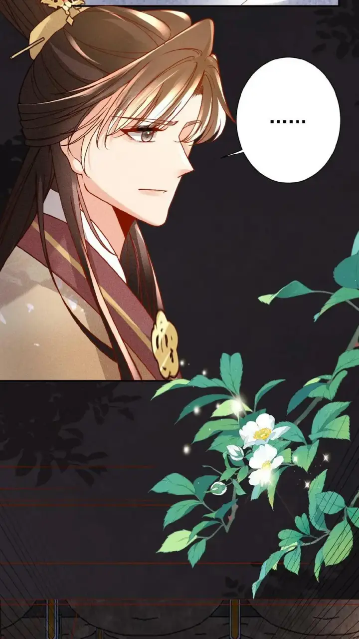 漫画《娇娇贵妃手段高，皇帝不经撩》第43话 鸳鸯帕子要不要呀第14张图