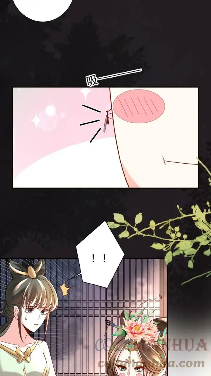 漫画《娇娇贵妃手段高，皇帝不经撩》第43话 鸳鸯帕子要不要呀第27张图