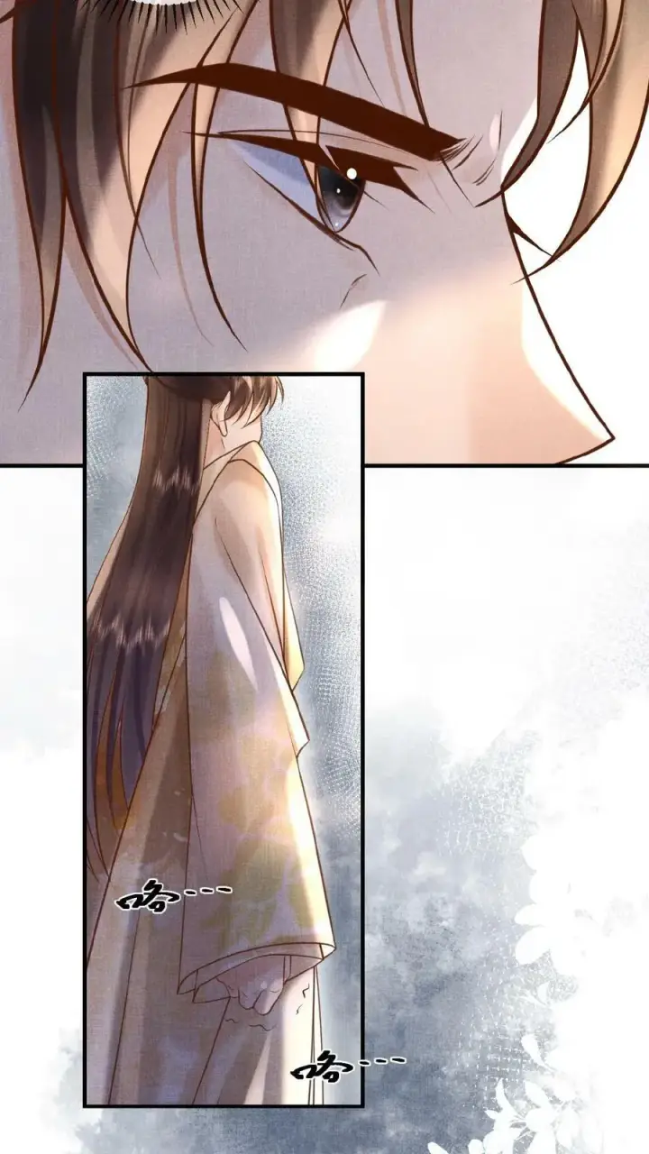 漫画《娇娇贵妃手段高，皇帝不经撩》第45话 争吵第14张图