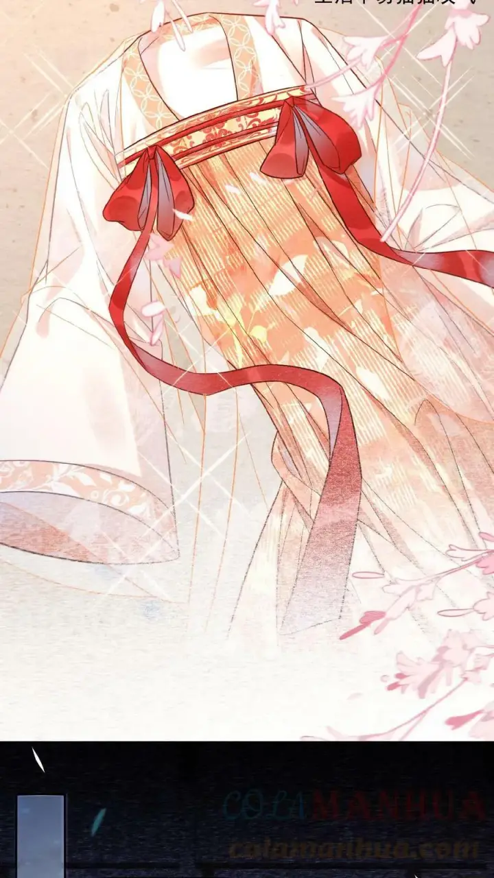 漫画《娇娇贵妃手段高，皇帝不经撩》第48话 仇恨转移大法第29张图