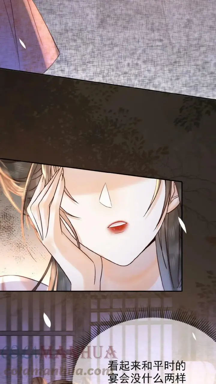 漫画《娇娇贵妃手段高，皇帝不经撩》第48话 仇恨转移大法第31张图