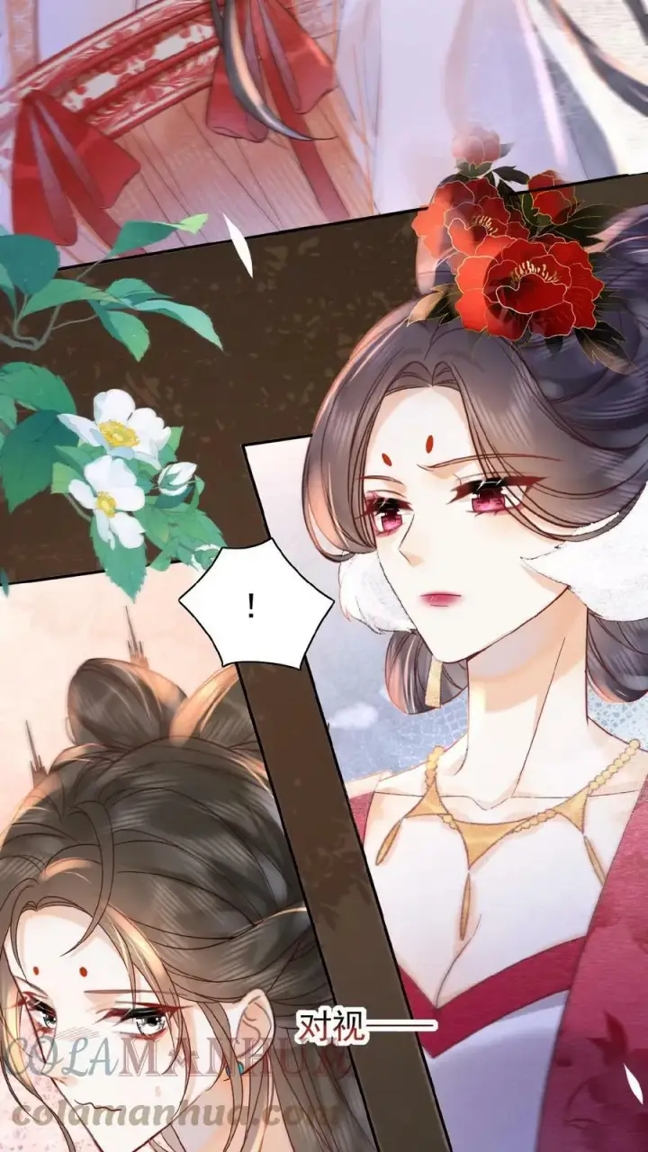 漫画《娇娇贵妃手段高，皇帝不经撩》第48话 仇恨转移大法第35张图