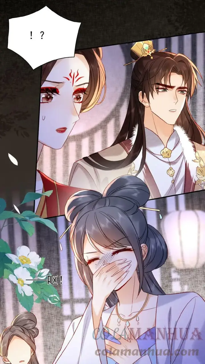漫画《娇娇贵妃手段高，皇帝不经撩》第49话 头等席吃瓜第17张图