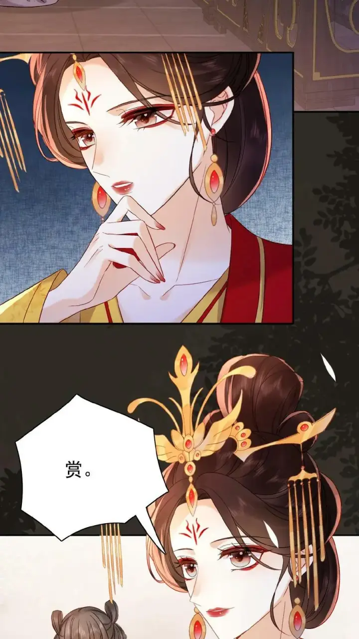 漫画《娇娇贵妃手段高，皇帝不经撩》第49话 头等席吃瓜第24张图
