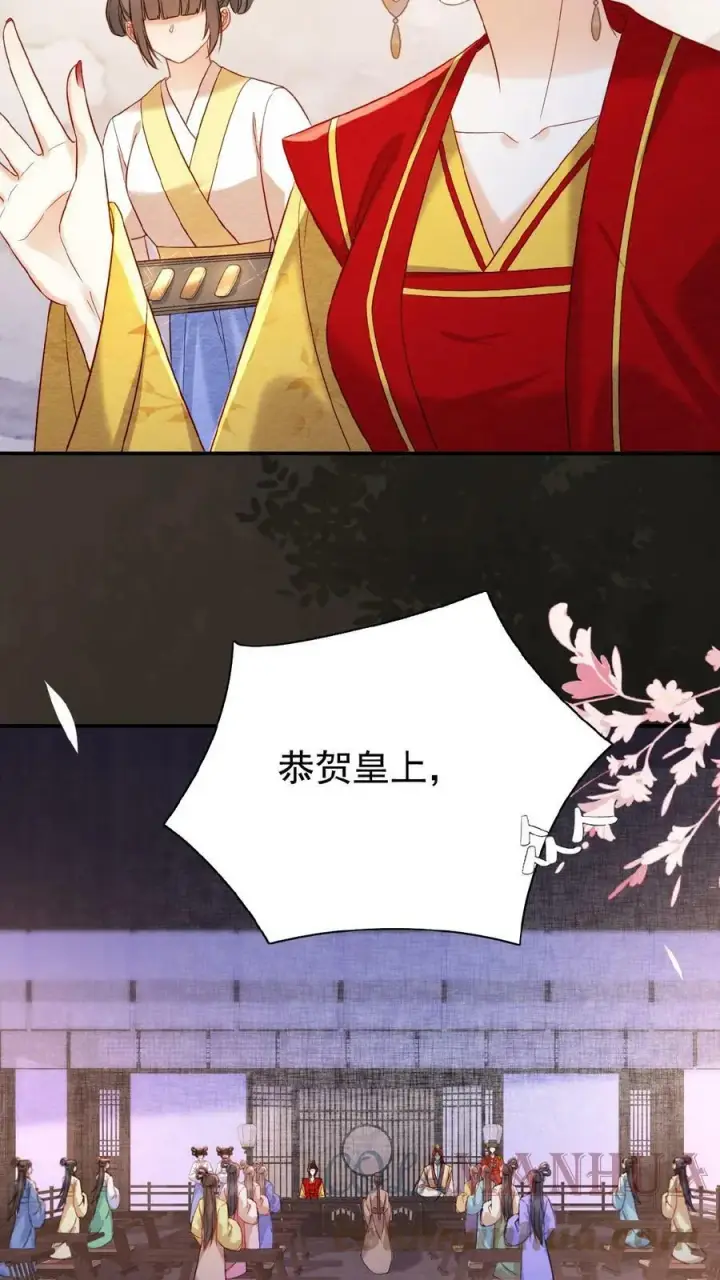 漫画《娇娇贵妃手段高，皇帝不经撩》第49话 头等席吃瓜第25张图