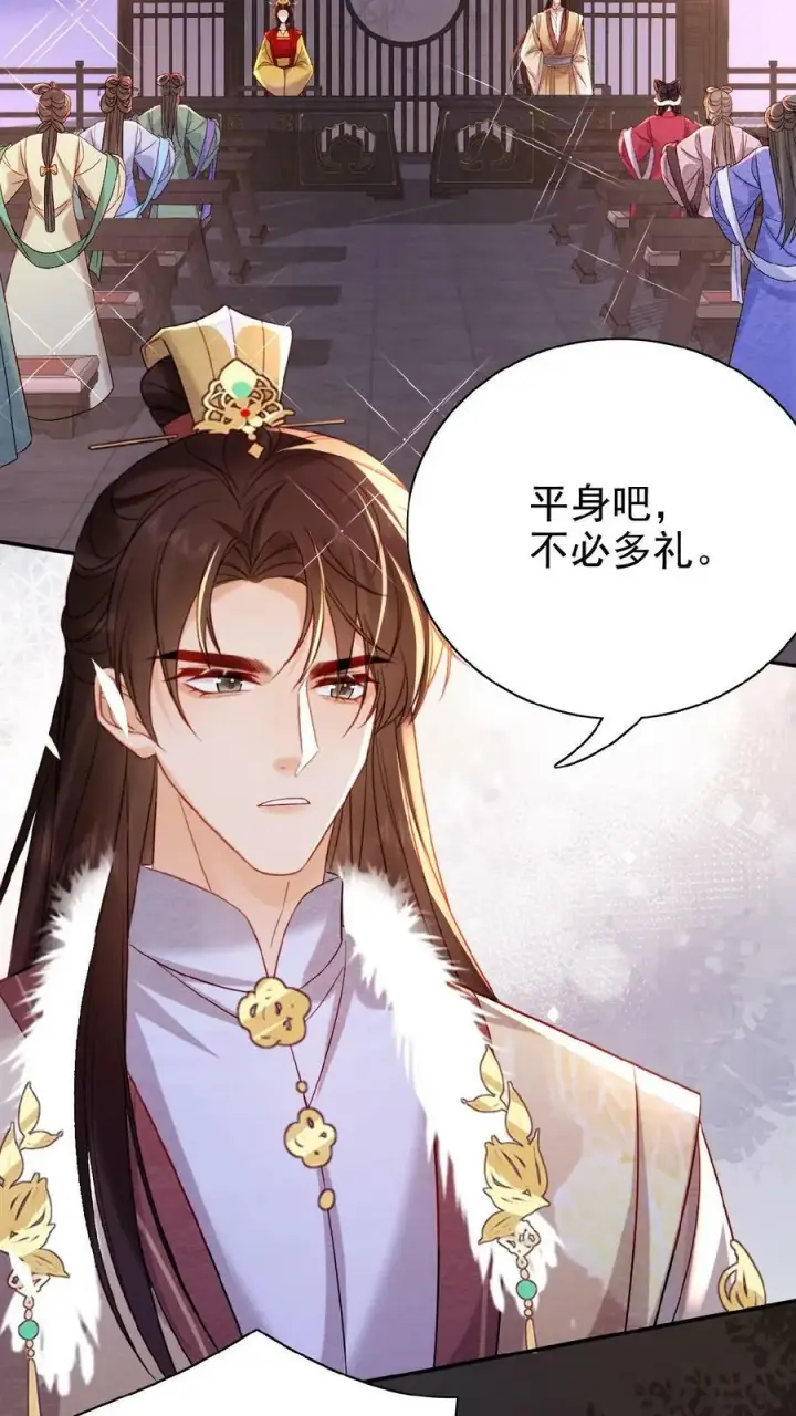 漫画《娇娇贵妃手段高，皇帝不经撩》第49话 头等席吃瓜第8张图