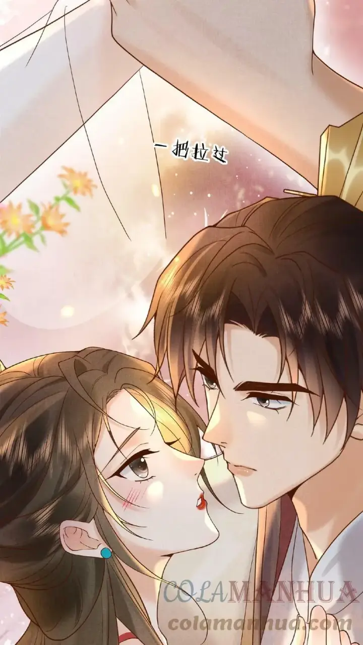 漫画《娇娇贵妃手段高，皇帝不经撩》第51话 禁止白日宣淫第15张图