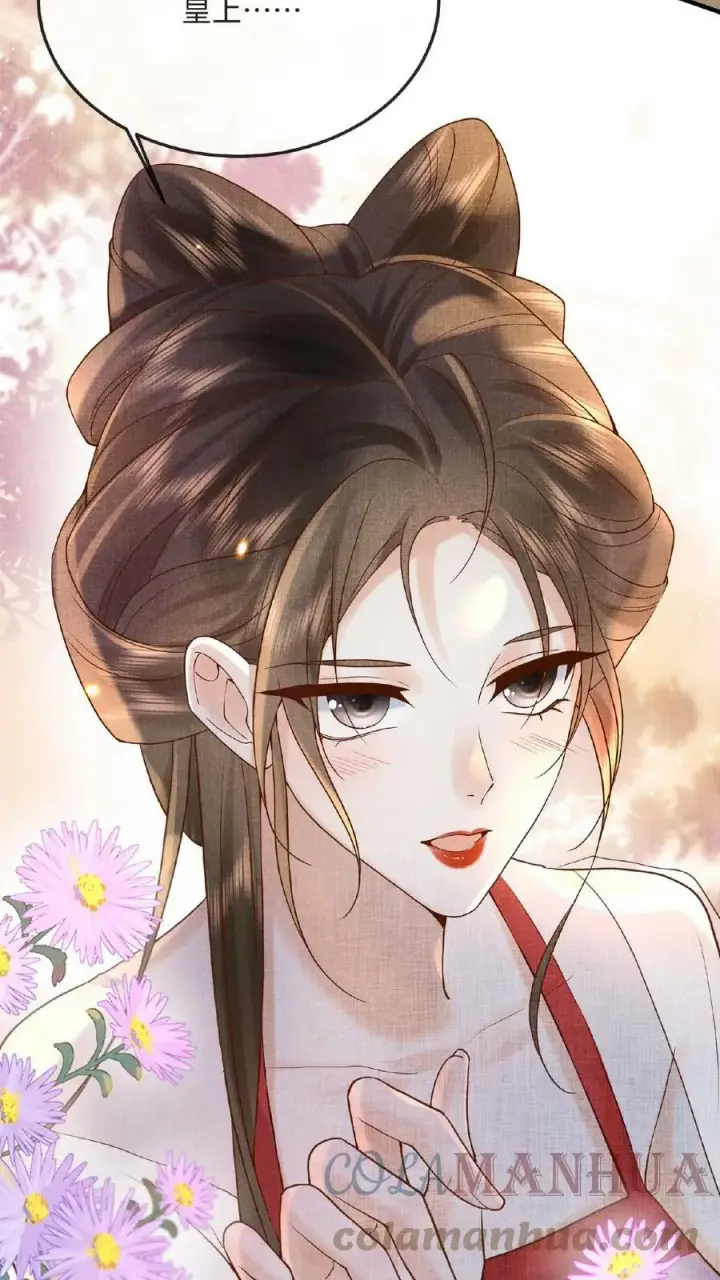 漫画《娇娇贵妃手段高，皇帝不经撩》第51话 禁止白日宣淫第17张图