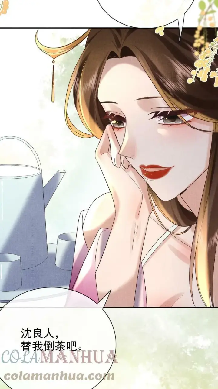 漫画《娇娇贵妃手段高，皇帝不经撩》第54话 狭路相逢乔美人第35张图
