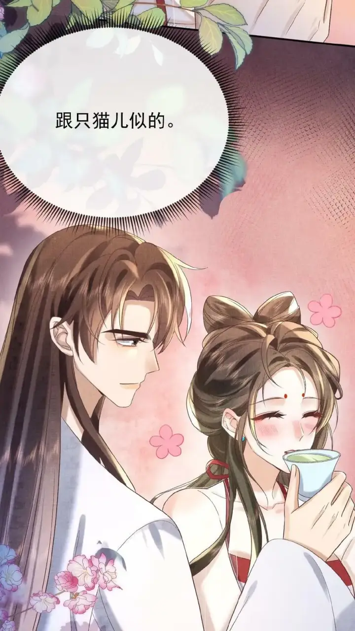 漫画《娇娇贵妃手段高，皇帝不经撩》第54话 狭路相逢乔美人第6张图