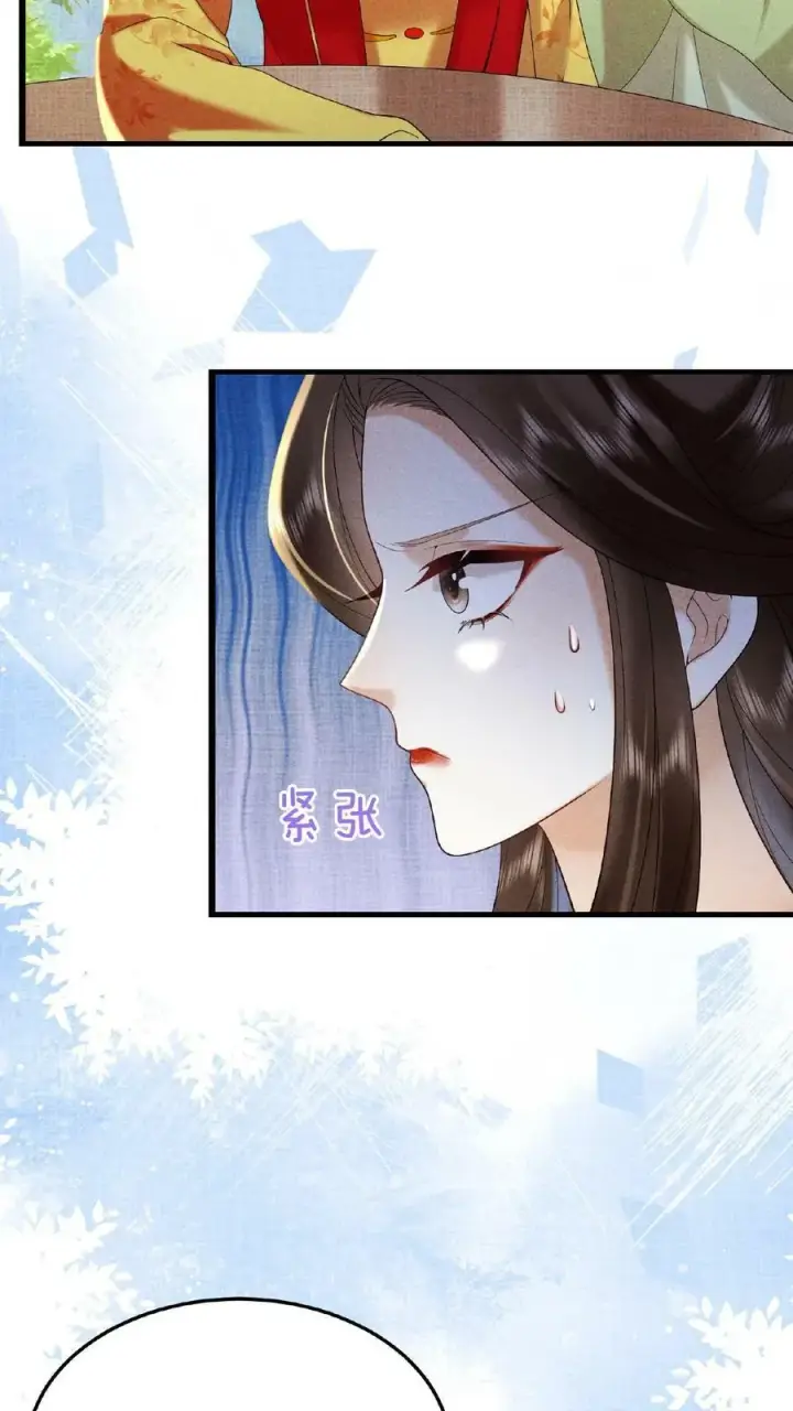 漫画《娇娇贵妃手段高，皇帝不经撩》第55话 “英雄救美”第21张图