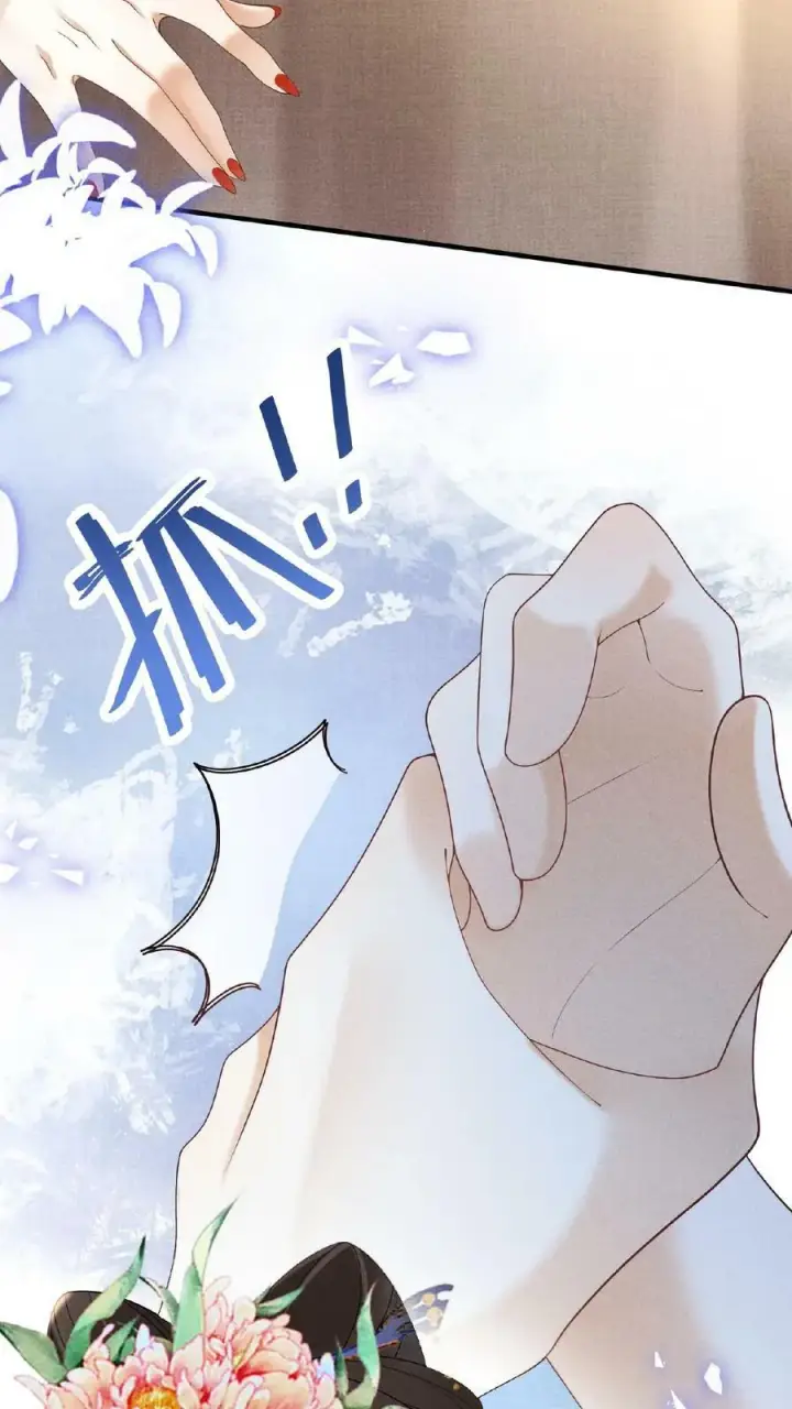 漫画《娇娇贵妃手段高，皇帝不经撩》第55话 “英雄救美”第6张图