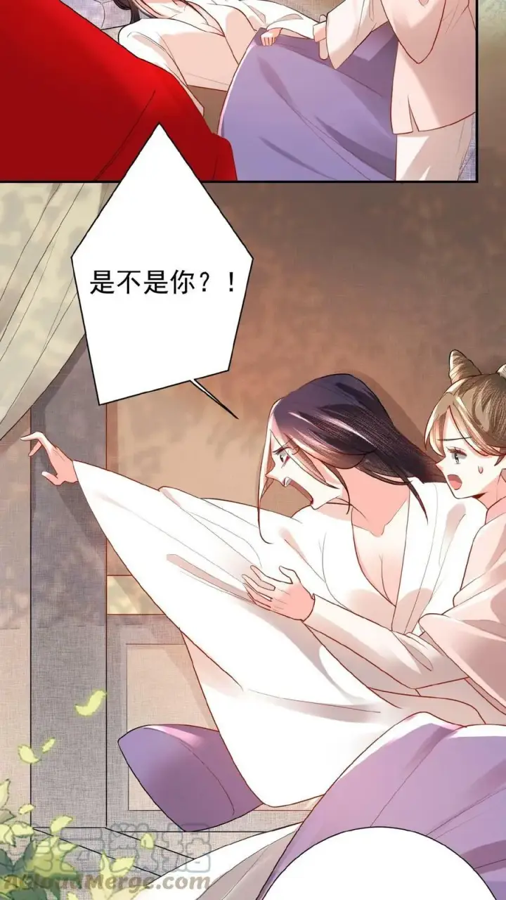 漫画《娇娇贵妃手段高，皇帝不经撩》第58话 定是有人害本宫第21张图