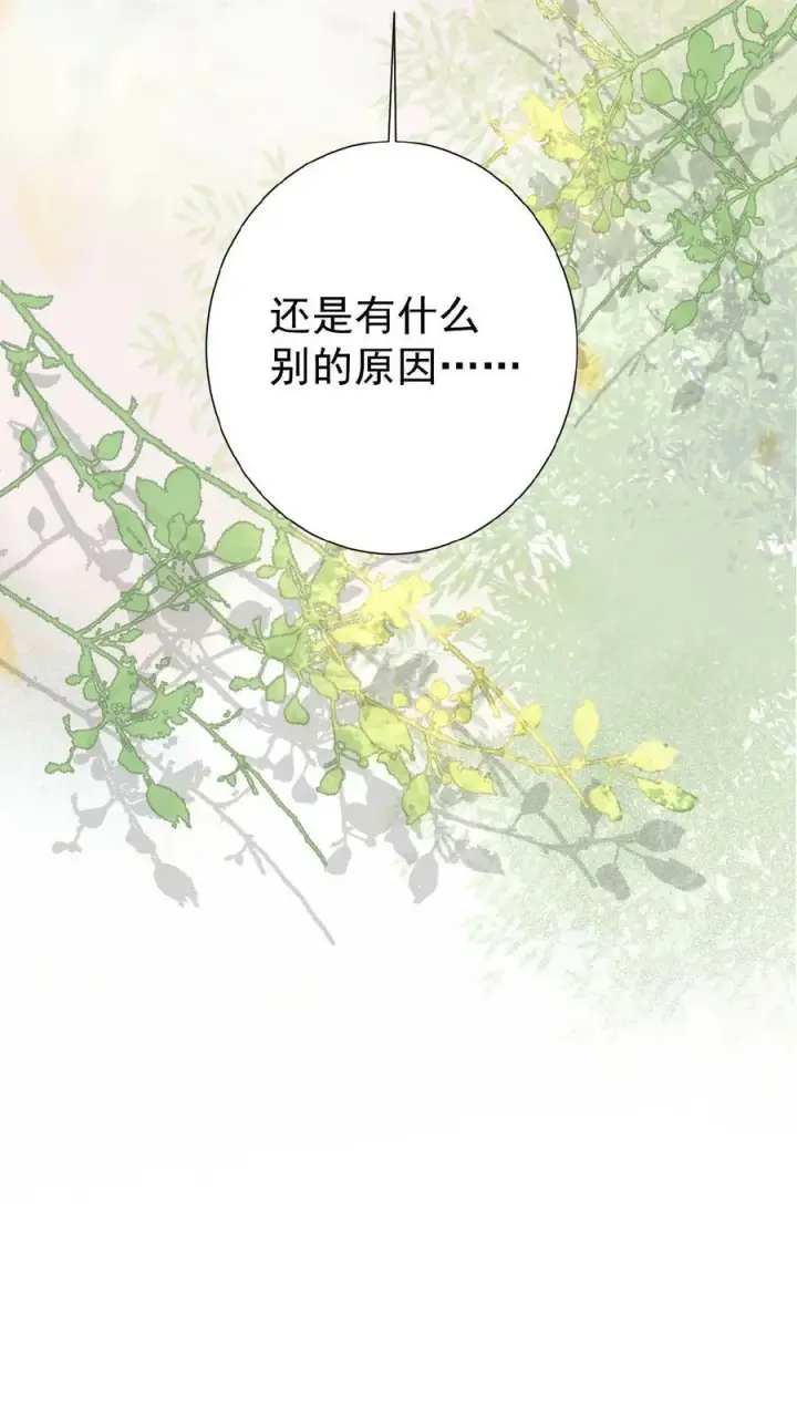 漫画《娇娇贵妃手段高，皇帝不经撩》第58话 定是有人害本宫第42张图