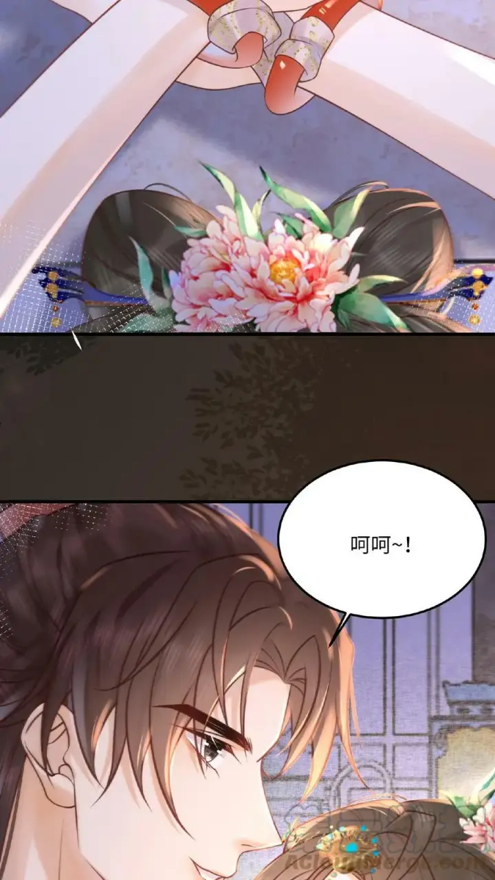 漫画《娇娇贵妃手段高，皇帝不经撩》第60话 戴给朕看第35张图
