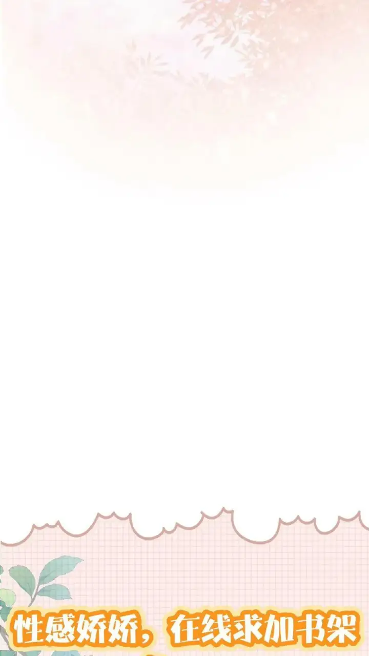 漫画《娇娇贵妃手段高，皇帝不经撩》第61话 诡异的爱好觉醒了第36张图