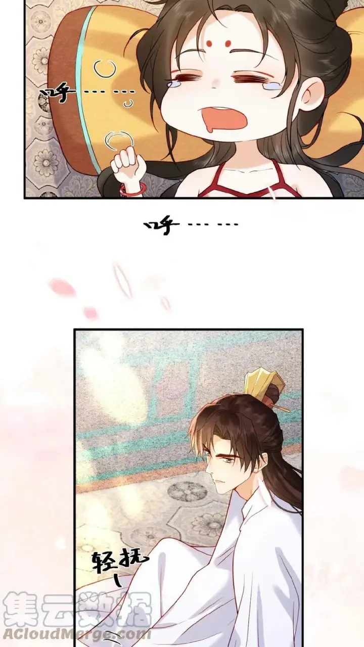 漫画《娇娇贵妃手段高，皇帝不经撩》第61话 诡异的爱好觉醒了第7张图