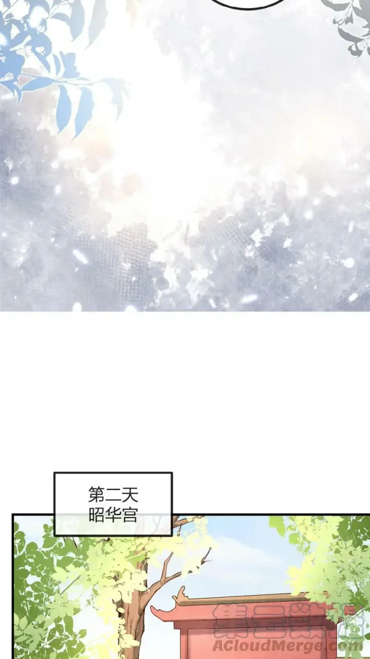 漫画《娇娇贵妃手段高，皇帝不经撩》第62话 记得关宫门第37张图