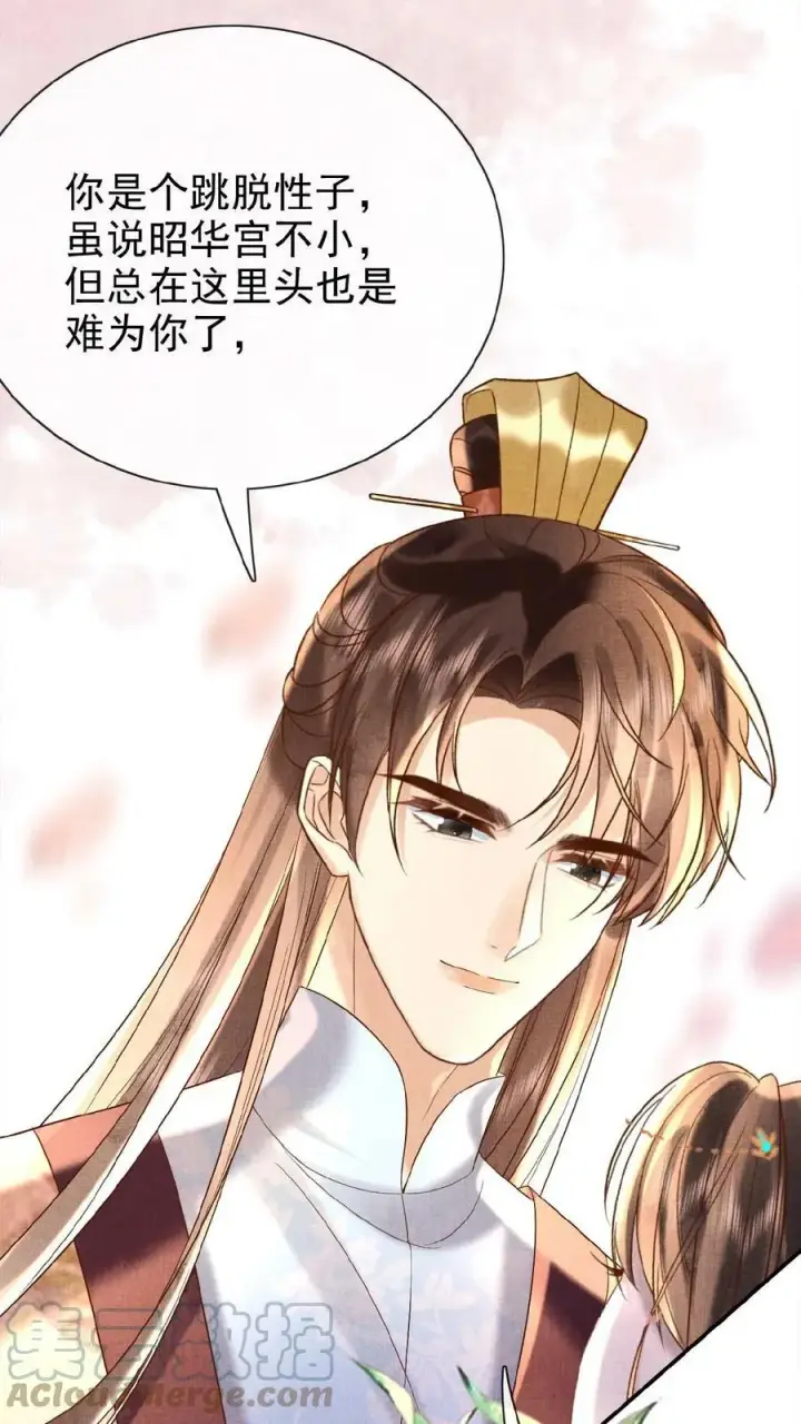 漫画《娇娇贵妃手段高，皇帝不经撩》第63话 你看我敢说吗第19张图