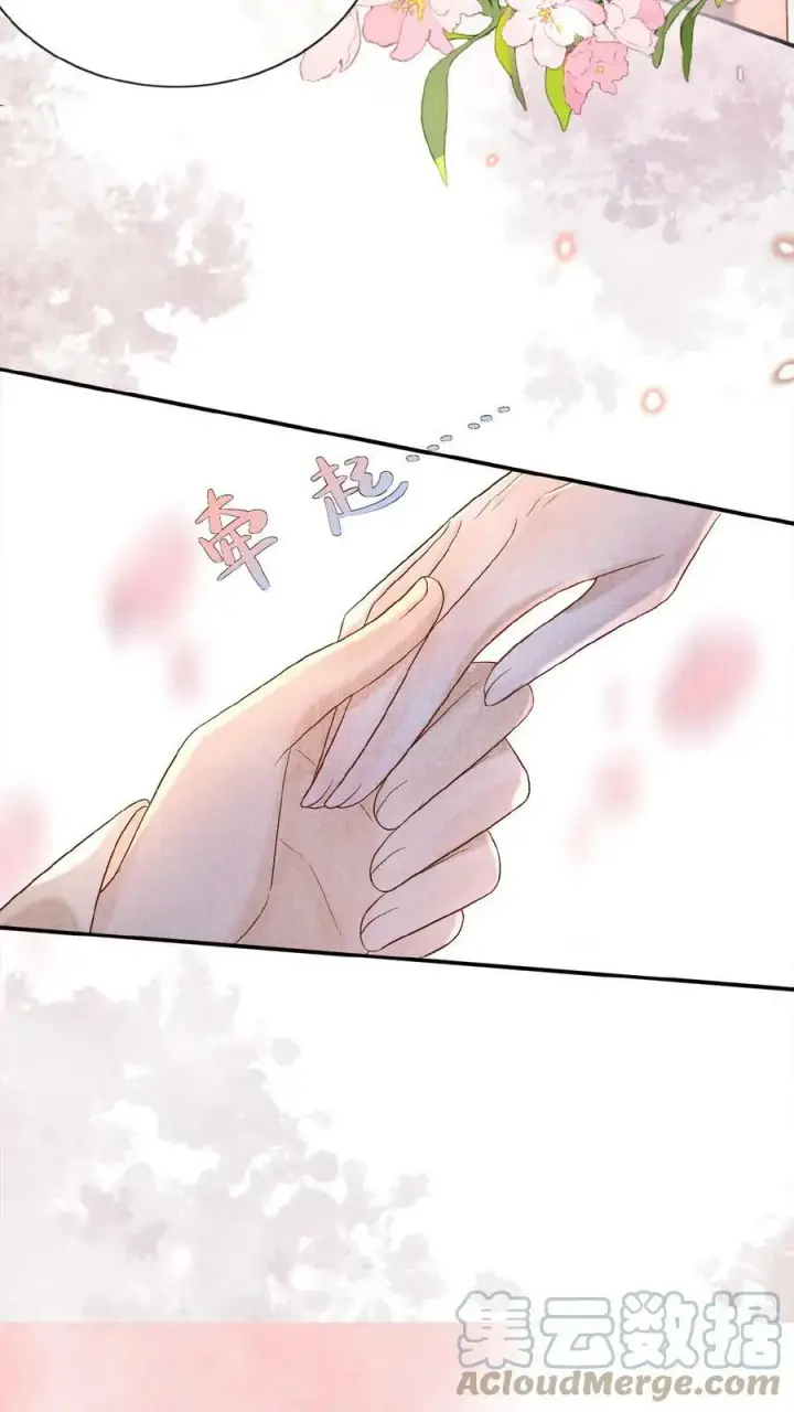 漫画《娇娇贵妃手段高，皇帝不经撩》第63话 你看我敢说吗第21张图