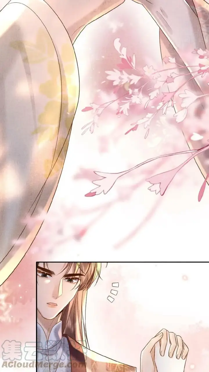 漫画《娇娇贵妃手段高，皇帝不经撩》第63话 你看我敢说吗第23张图