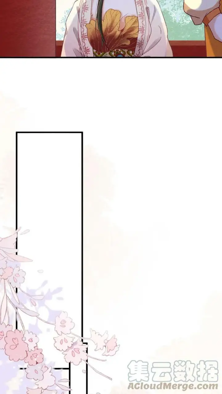漫画《娇娇贵妃手段高，皇帝不经撩》第64话 这时候想吃回头草了？第13张图
