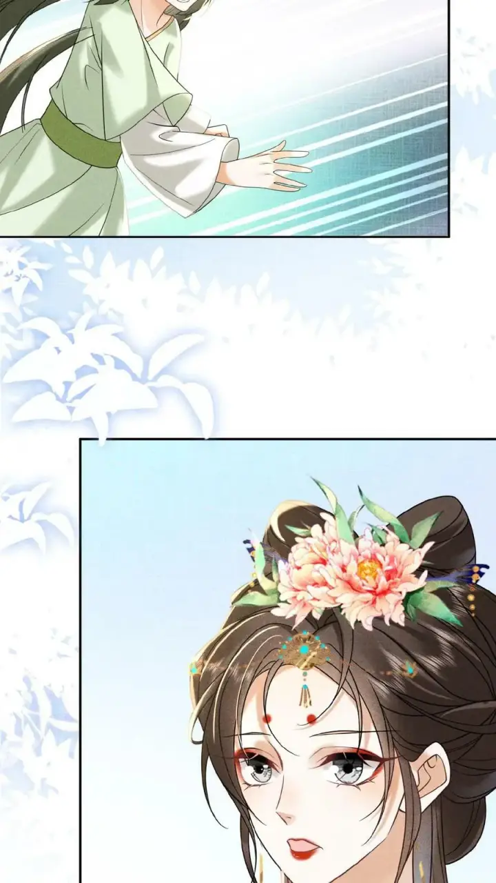 漫画《娇娇贵妃手段高，皇帝不经撩》第65话 中秋宴会第16张图