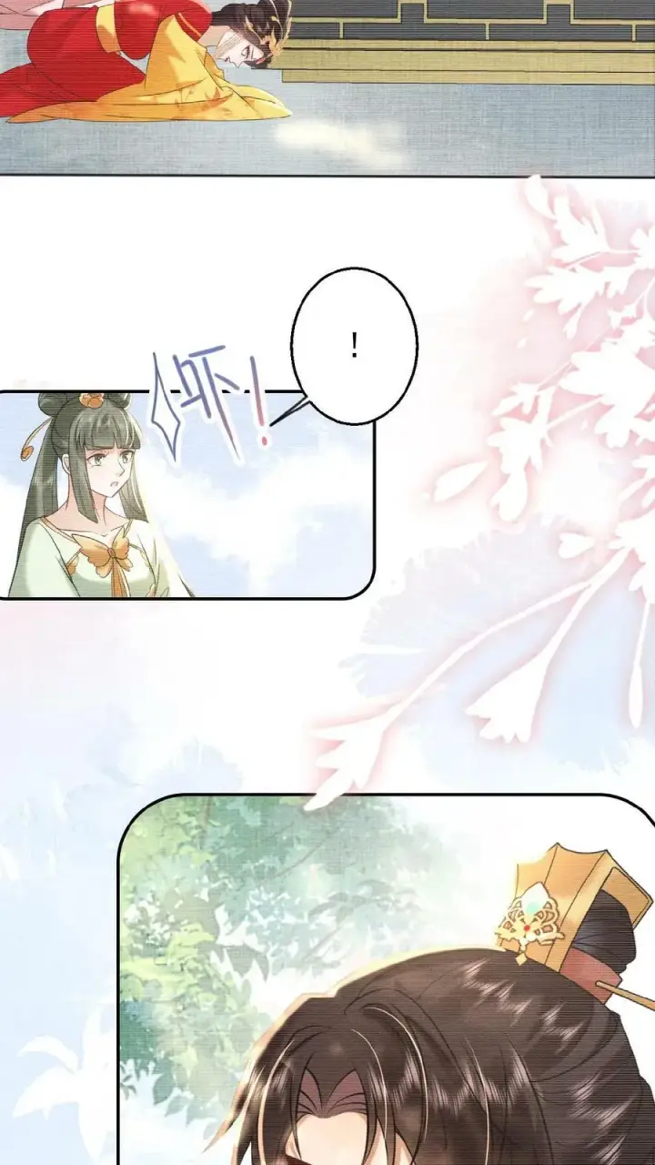 漫画《娇娇贵妃手段高，皇帝不经撩》第65话 中秋宴会第22张图