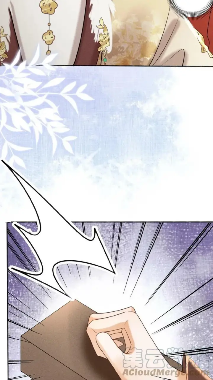 漫画《娇娇贵妃手段高，皇帝不经撩》第65话 中秋宴会第5张图