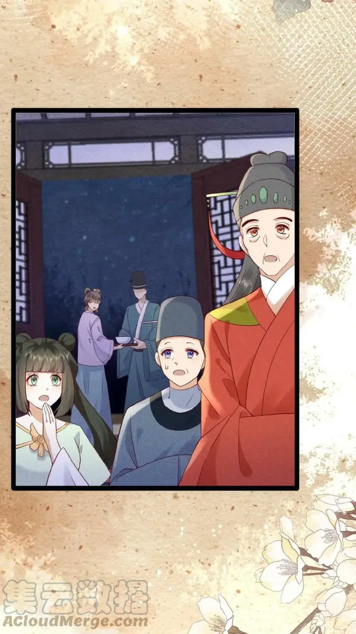 漫画《娇娇贵妃手段高，皇帝不经撩》第66话 高烧第25张图