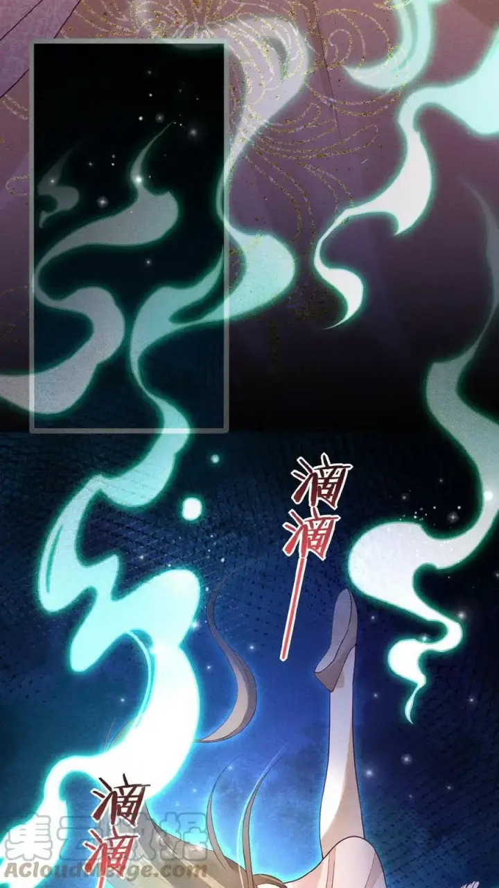 漫画《娇娇贵妃手段高，皇帝不经撩》第66话 高烧第33张图