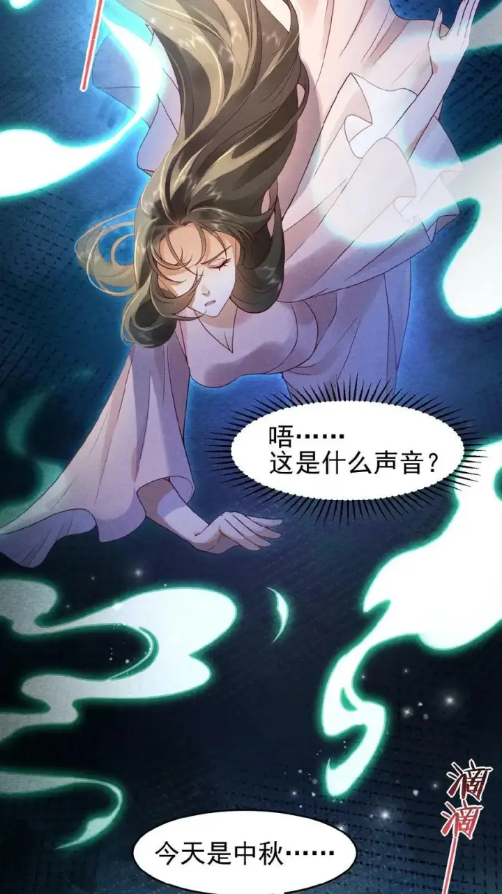 漫画《娇娇贵妃手段高，皇帝不经撩》第66话 高烧第34张图