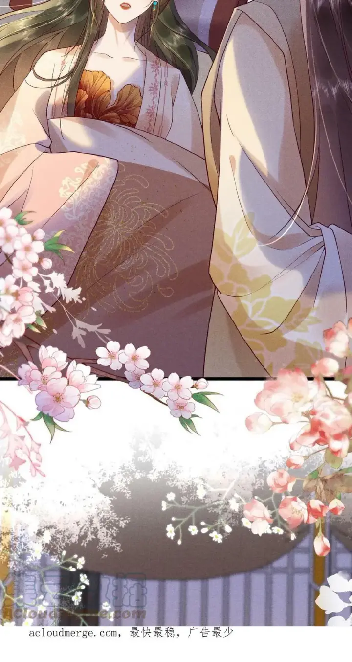 漫画《娇娇贵妃手段高，皇帝不经撩》第66话 高烧第41张图